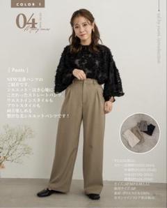 パンツ Yumi 2025年最新】しまむら yumiパンツの人気アイテム - メルカリ