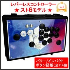 2025年最新】QanBa レバーレスの人気アイテム - メルカリ