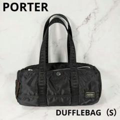 PORTER ポーター タンカー ミニボストンバッグ(S)黒 吉田カバン