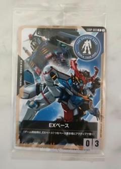 2025年最新】ガンダムカードゲーム exベースの人気アイテム