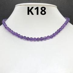 最終お値下げ❗️K18 アメジスト　ネックレス　美品　箱あり 2025年最新】アメジスト ネックレス k18の人気アイテム - メルカリ