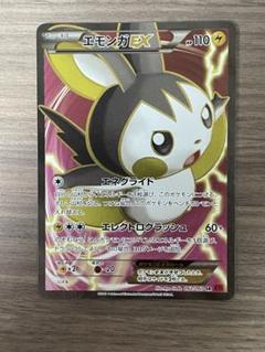 公式限定 福袋 - 公式通販オンラインショップ 2025年最新】エモンガex srの人気アイテム - メルカリ ポケモンカードゲーム
