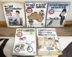 水曜どうでしょう vol.1 DVDセット