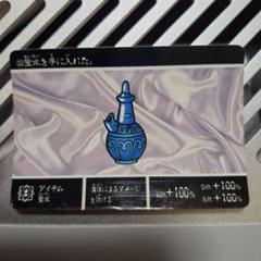 2025年最新】スーパーバーコードウォーズ ガンダムの人気