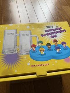 セブンイレブンフェア 関ジャニ∞ ペアジョッキ&しゃべる