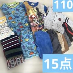 男の子　110　秋冬服まとめ売り 2025年最新】男の子 110 まとめ売り 冬の人気アイテム - メルカリ