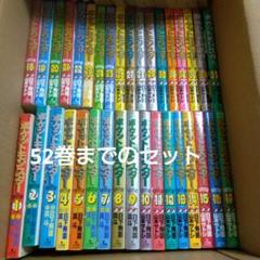 ポケットモンスタースペシャル 52冊 セット 非全巻 小学館 人気