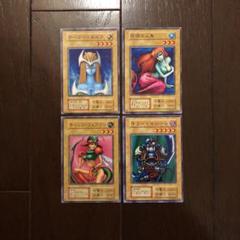 遊戯王 初期 ノーマル エラーカード 枠ズレ セット
