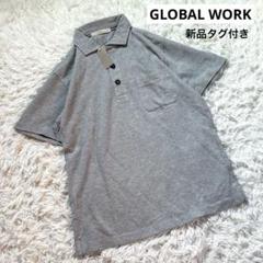 新品タグ付き　GLOBAL WORK グレー ポロシャツ Sサイズのサムネイル