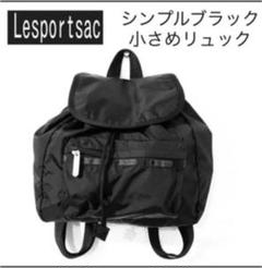 レスポートサック Lesportsac リュックサック レディース 美品 白 マルチ ディズニー レスポナイロン 中古 19 81の中古 未使用品を探そう メルカリ