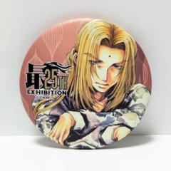 2025年最新】金蝉童子の人気アイテム - メルカリ