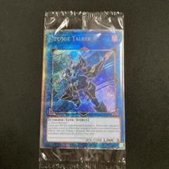 遊戯王25th QCSEコード・トーカー・インヴァート五つ目 Amazon.co.jp: 遊戯王カード コード・トーカー・インヴァート