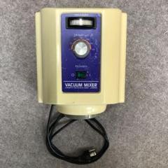 歯科技工 モリタバキュームミキサー VM-113 m44088368700_1.jpg?1571378372