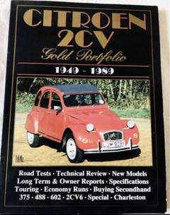CITOROEN（シトロエン）洋書 3冊セット ハードカバー 2025年最新】シトロエン洋書の人気アイテム - メルカリ