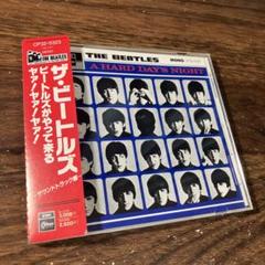 ビートルズ・フォー・セール[CD] - ザ・ビートルズ - UNIVERSAL