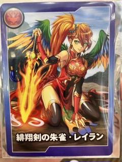 WS ヴァイスシュヴァルツ PR 初日の朱雀姫 レイラン プロモ パズドラ ヴァイス 初日の朱雀姫・レイラン 箔押しPR（psa9 初日の朱雀姫