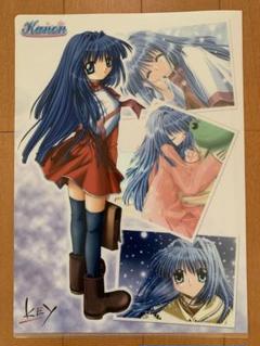 2025年最新】Kanon 水瀬名雪の人気アイテム - メルカリ