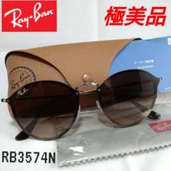 2025年最新】レイバン サングラス RB3574Nの人気アイテム - メルカリ