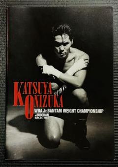 ボクシング・鬼塚勝也×タノムサク・シスボーベー チラシ フライヤー ボクシング・鬼塚勝也×タノムサク・シスボーベー チラシ