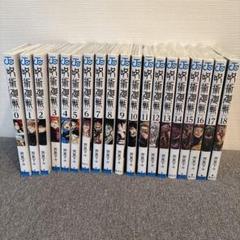 呪術廻戦 １〜 12巻 セット 呪術廻戦 12 (ジャンプコミックス) | 芥見 下々 |本 | 通販 | Amazon