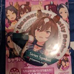 ウマ娘 シリウスシンボリ キャラバッジ 8点 楽天市場】ウマ娘 プリティーダービー キャラバッジコレクション