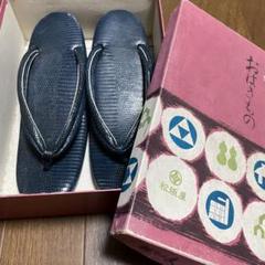 和装用新品未使用、本革草履　替え底ゴム付き草履 楽天市場】ゴム 草履の通販