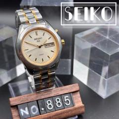 2025年最新】seiko silver 885の人気アイテム - メルカリ