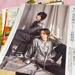 2025年最新】蒼井翔太さんの人気アイテム - メルカリ