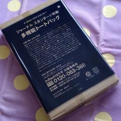 人気のファッションブランド! ♡あずまん様専用♡美品 いたがき ラティストートA4 - ショルダーバッグ