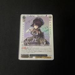 ヴァイス あおぎり高校　とびっきりのワンショット！ 音霊 魂子 SECのサムネイル