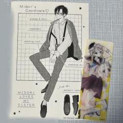 お姉ちゃんの翠くん 6巻 未開封 クリアキャラスタンド 特典 別冊マーガレット お姉ちゃんの翠くん 6 (マーガレットコミックスDIGITAL) | 目黒