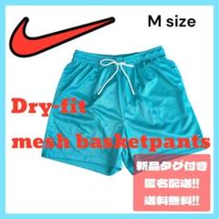 【新品】ナイキ ドライフィット メッシュ バスパン Mサイズ