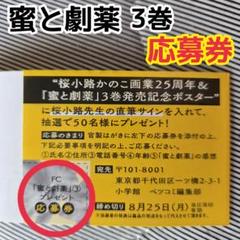 2025年最新】直筆サイン入り漫画の人気アイテム - メルカリ