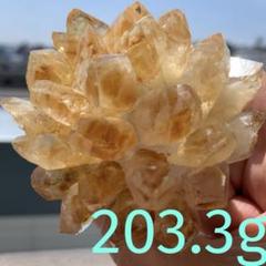 黄水晶クラスター♪値下げ済 シトリンクラスター203.3g 黄水晶 友愛・希望・富・繁栄 - メルカリ