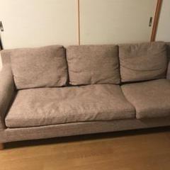 【最終値下げ!】大塚家具購入 ソファ