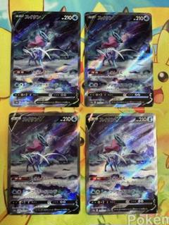 Amazon.co.jp: ポケモンカードゲーム ソード＆シールド s12a
