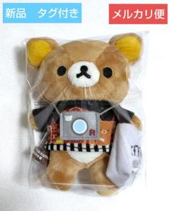 リラックマ - 新品未開封★お顔厳選★レア★完売品★リラックマストア　東京駅梅田　限定ぬいぐるみ bluemarble_10001866