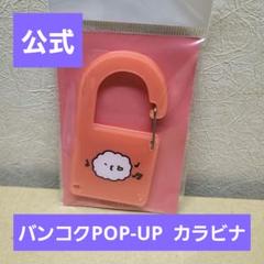 ウジ ミニムードランプ MINITEEN ポップアップ セブチ unununun on X: 