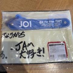 JO1 金城碧海　JO1DER SHOW 2025 マフラータオル　新品未開封 JO1 金城碧海 JO1DER SHOW 2025 マフラータオル 新品未開封