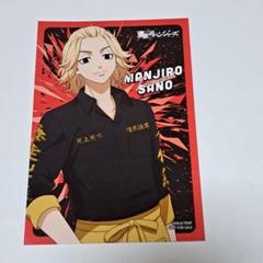 ◎東京リベンジャーズ 東リベ 佐野万次郎 マイキー ポストカード