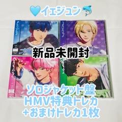 PLAVE プレイブ MMMM ムメミム イェジュン meymu トレカ 2周年 PLAVE プレイブ MMMM ムメミム イェジュン meymu トレカ 2周年