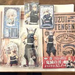 2025年最新】鬼滅の刃 アクリルスタンド まとめ売りの人気