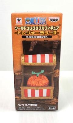 ワンピース ワールドコレクタブルフィギュア　メラメラの実 トレジャーラリーコンプ 2025年最新】メラメラの実 ワーコレの人気アイテム - メルカリ