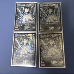 トワイライトΣ 黄昏ミミ版　3枚 漫画イラスト 超電磁トワイライトΣ 4枚セット 黄昏ミミ 漫画 イラスト - メルカリ
