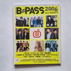 2025年最新】b pass l arcの人気アイテム - メルカリ