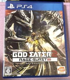 PS4 ゴッドイーター2 レイジバースト