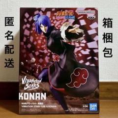 Bandai Naruto Shippuden VIBRATION STARS Pain & Konan Set Toy