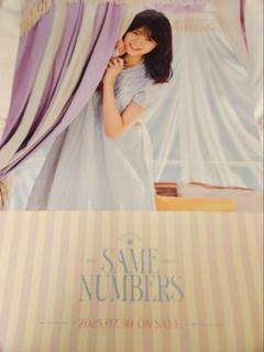 乃木坂46 冨里奈央 ポスター サイン サイン入りポスター 乃木坂46 ポスター 冨里奈央直筆