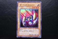 遊戯王　引退品　日版スーパーレア以上　約10000枚 Amazon.co.jp: 遊戯王 RC04-JP016 原始生命態ニビル (日本語版
