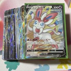 2025年最新】ポケモンカード引退 sarの人気アイテム - メルカリ
